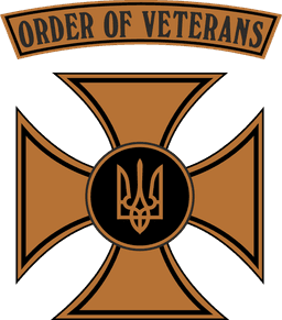 ОРДЕН ВЕТЕРАНІВ